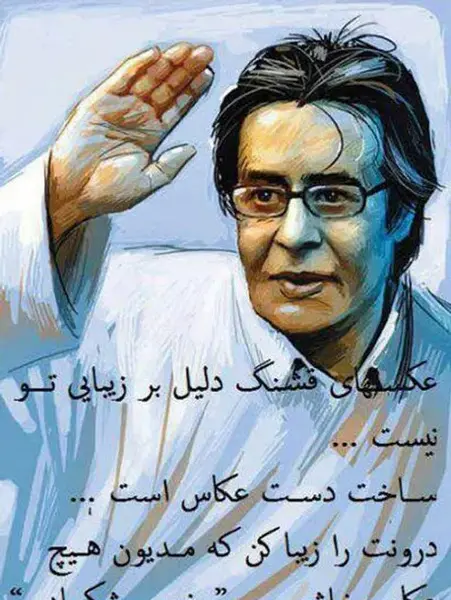 عکس نوشته صورت زیبای ظاهر هیچ نیست