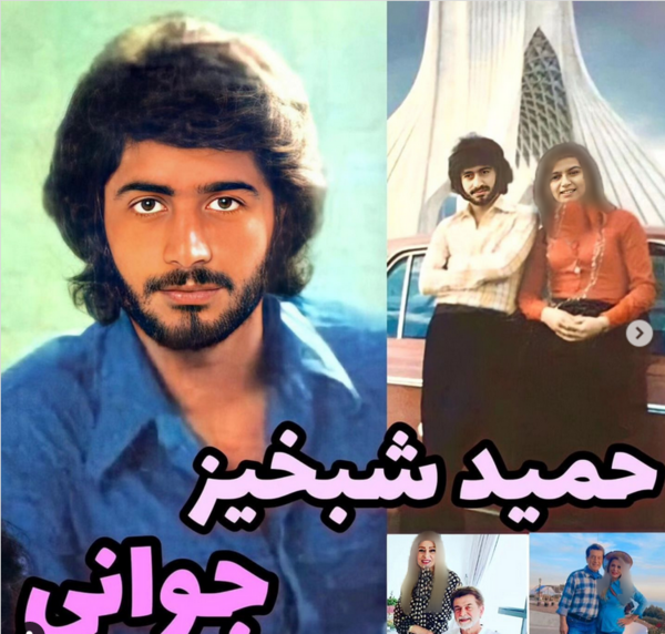 عکس فرید شب خیز و همسرش