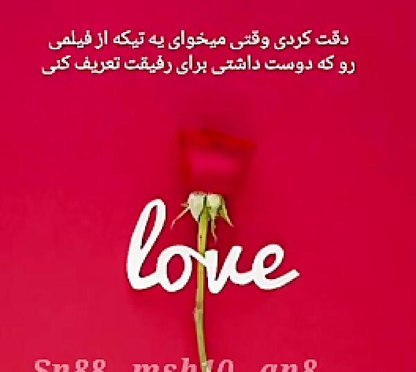 عکس روز جهانی دوست