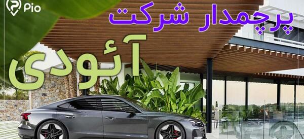 عکس سوئیچ ماشین های مدل بالا