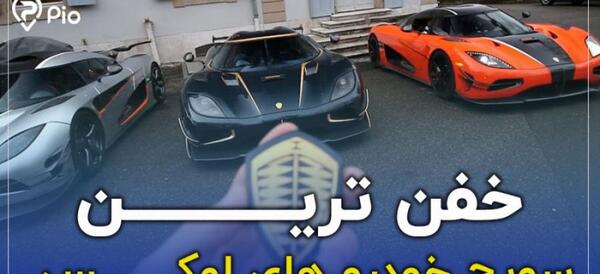 عکس سوئیچ ماشین های مدل بالا