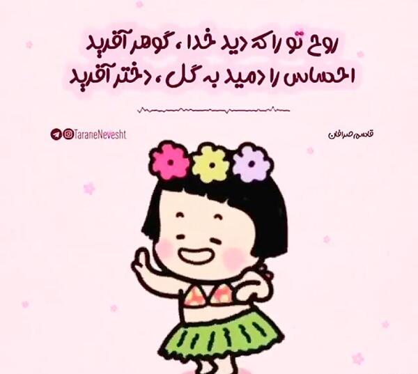 عکس نوشته علیسان