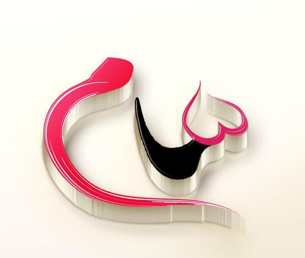 عکس نوشته علیسان