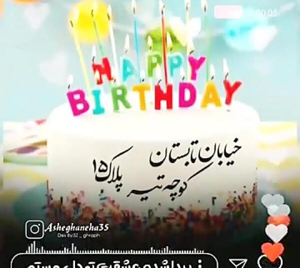 عکس نوشته علیسان