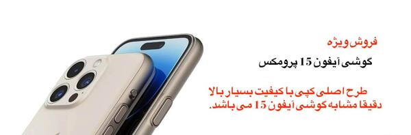عکس گوشی طرح اپل
