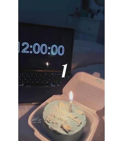 عکس تولدت مبارک ابجی بزرگه