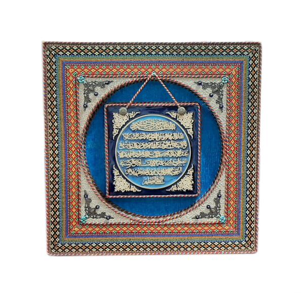 قیمت قاب عکس ایت الکرسی