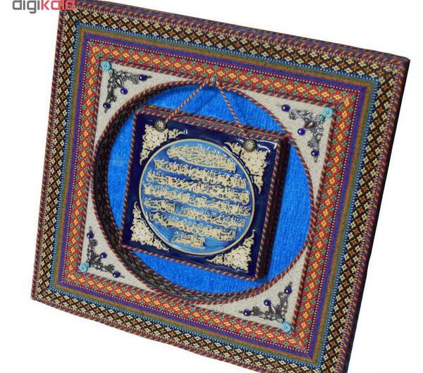 قیمت قاب عکس ایت الکرسی