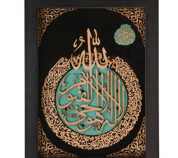 قیمت قاب عکس ایت الکرسی