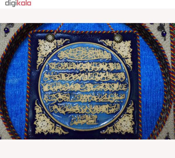 قیمت قاب عکس ایت الکرسی