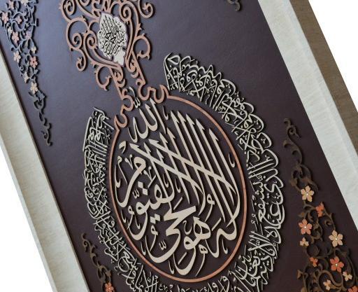 قیمت قاب عکس ایت الکرسی