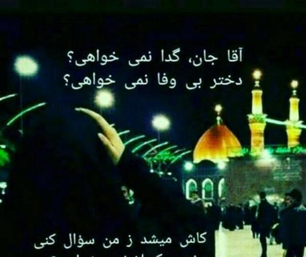 عکس غمگین اربعین کربلا