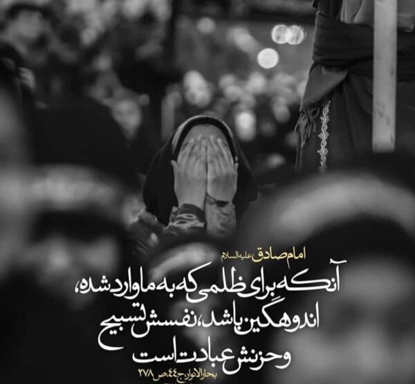 عکس غمگین اربعین کربلا