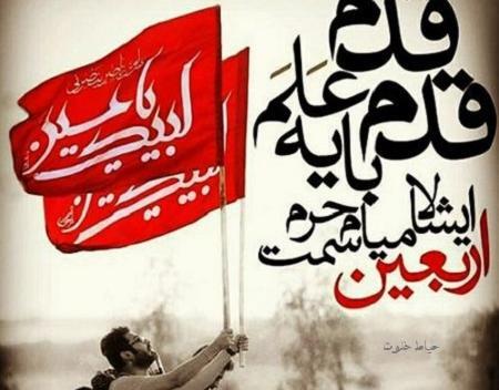 عکس غمگین اربعین کربلا