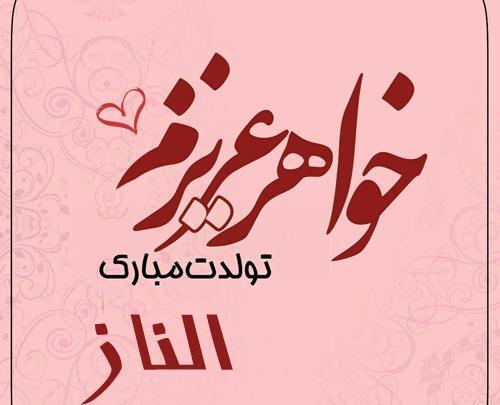 عکس داداش یوسف