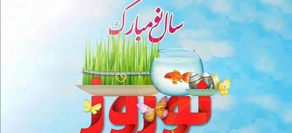 عکس سال نو قشنگ