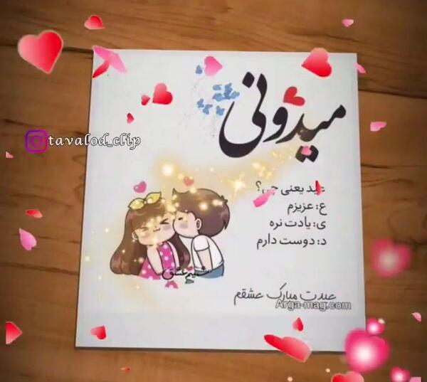 عکس سال نو قشنگ