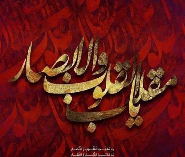 عکس سال نو قشنگ