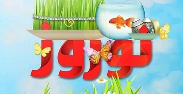 عکس سال نو قشنگ