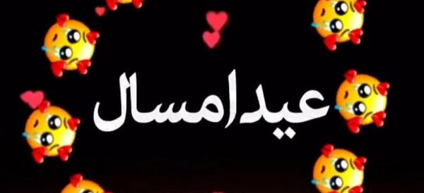 عکس سال نو قشنگ