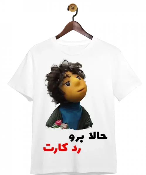 عکس روی تیشرت