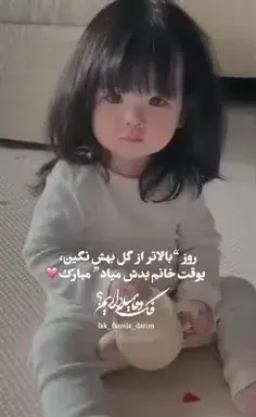 عکس دخترونه ی پرسپولیسی