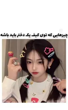 عکس دخترونه ی پرسپولیسی