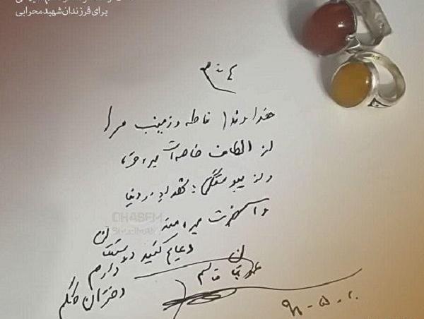 عکس نوشته عاشقانه صالح