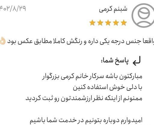 عکس نوشته عاشقانه صالح