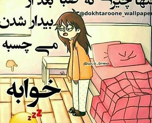 عکس نوشته درباره طلاق و جدایی