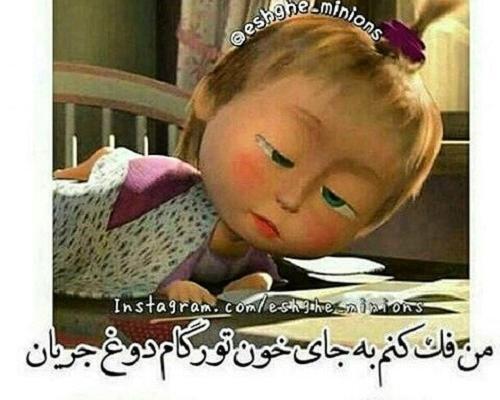 عکس نوشته درباره طلاق و جدایی