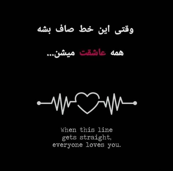 عکس ضربان قلب برای پروفایل پسرانه