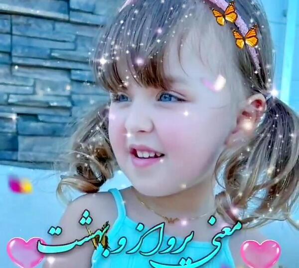 عکس روز تولد دخترم