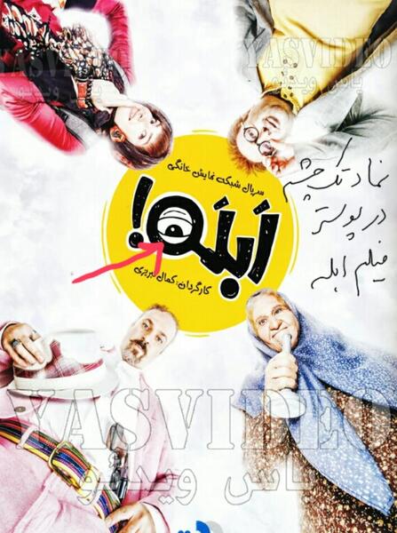عکس چشم جهان بین قرمز
