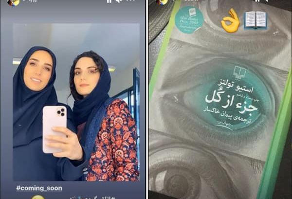 عکس سوگل طهماسبی در سریال گاندو