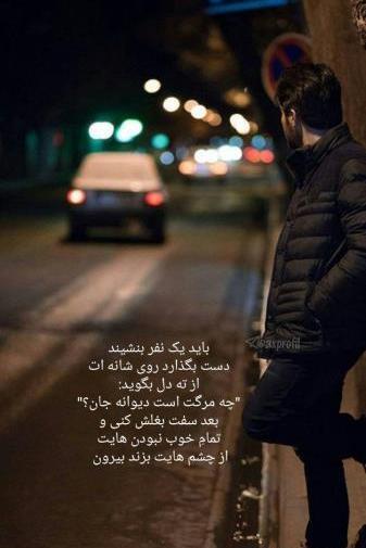 عکس یا نوشته برای وضعیت واتساپ