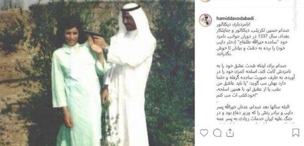 عکس قدیمی صدام حسین