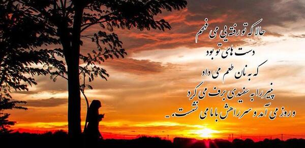 عکس نوشته جمعه ها دلگیر نیست