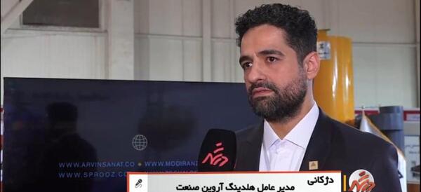 عکس داداش مرد عنکبوتی