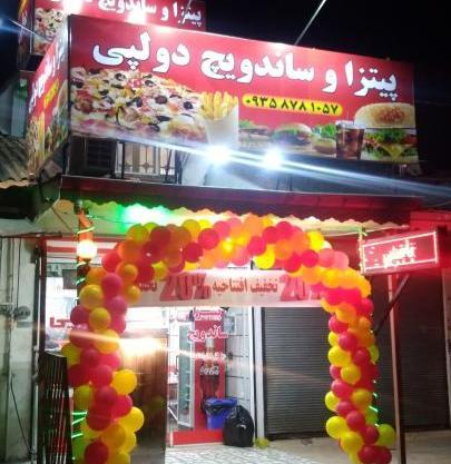 عکس جاده قلعه رودخان