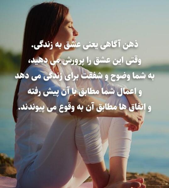عکس ذهن آگاهی