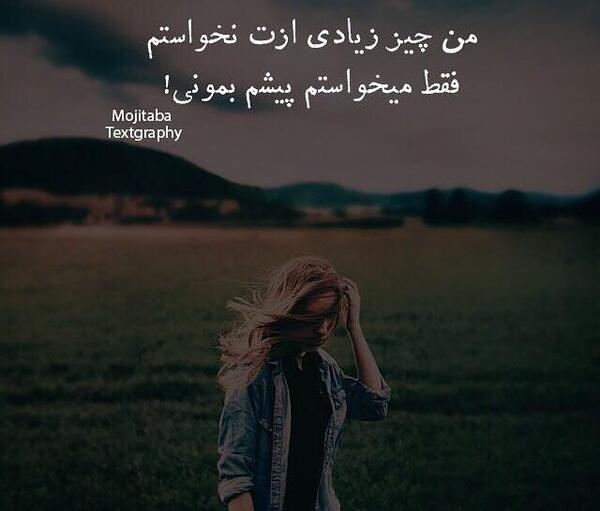 عکس نوشته های طعنه دار جدایی