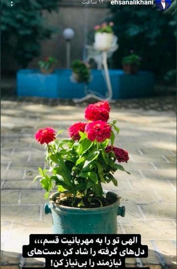 عکس نوشته های کامران تفتی