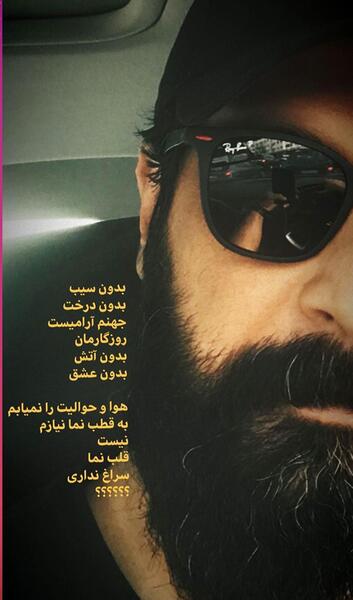 عکس نوشته های کامران تفتی