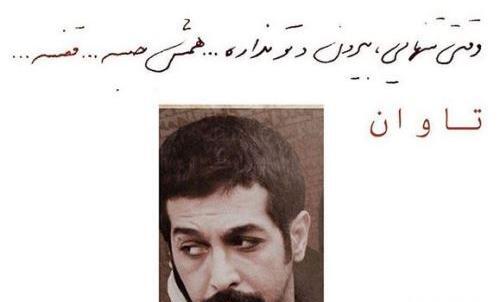 عکس نوشته های کامران تفتی