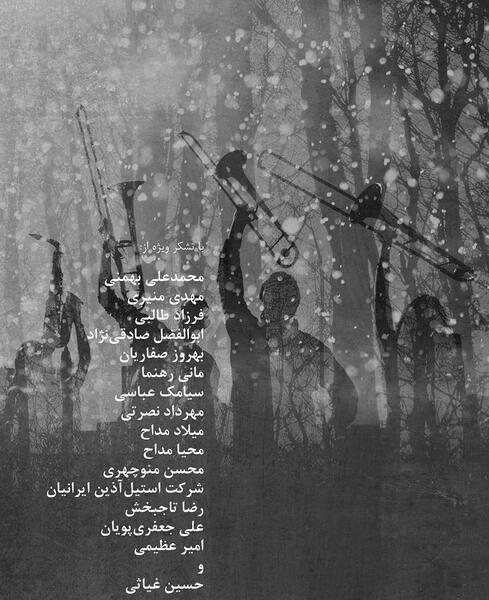 عکس نوشته های کامران تفتی