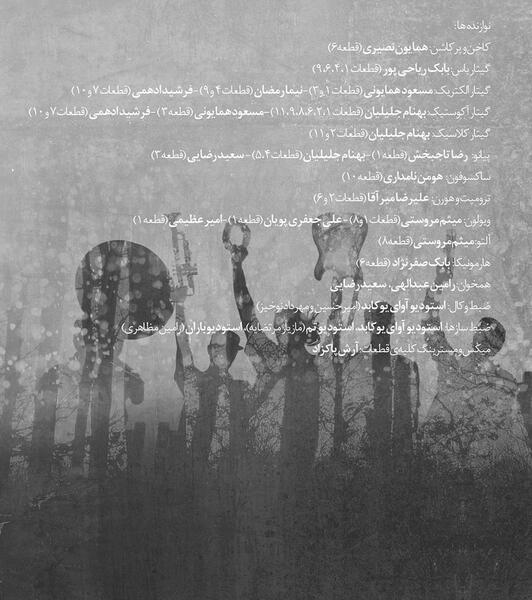 عکس نوشته های کامران تفتی