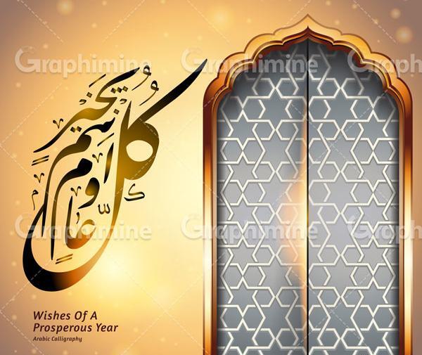 عکس وکتور فانوس
