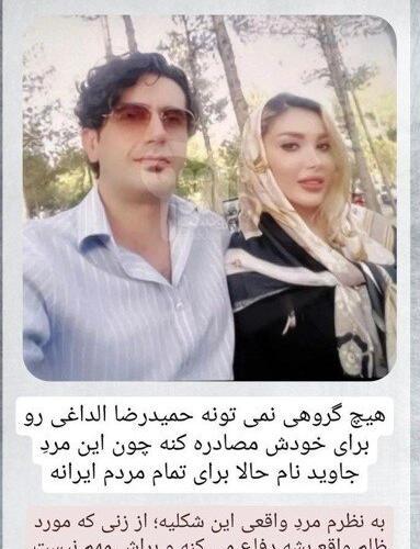 عکس شهید الداغی