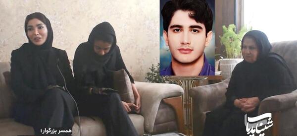 عکس شهید الداغی
